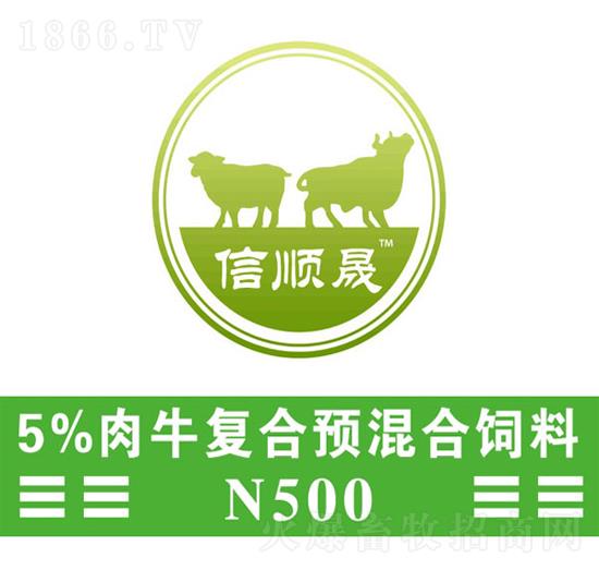  1、肉牛專用復合預混料：為什么要使用預混料來養牛？牛預混料的主要成分是什么？ 