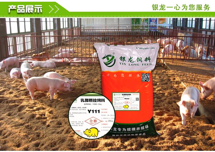 1、豬飼料一般價(jià)格是多少一包？就是那個(gè)大包。 